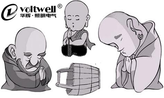 華輝照明講團隊協(xié)作