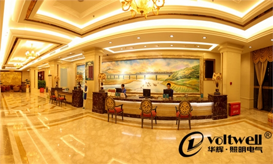 服務(wù)臺-酒店華輝照明