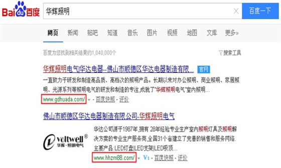 華輝照明官網(wǎng)