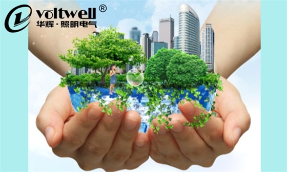 華輝照明-LED燈更環(huán)保