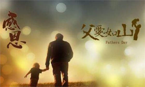 感謝那位待我如珍寶的男人,苦一點(diǎn)也愿意