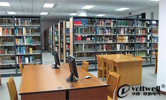 閱覽室照明