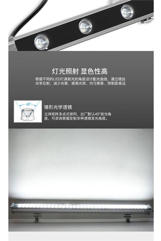 洗墻燈燈詳情頁(yè)_08.jpg