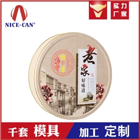 廣東智多多 網(wǎng)站抬頭.jpg 廣東智多多 網(wǎng)站抬頭.jpg