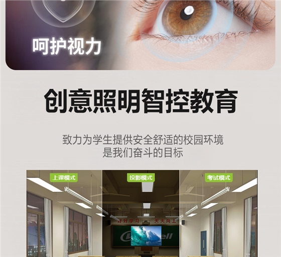 205036-002(黑板燈)詳情頁(yè)_09.jpg 205036-002(黑板燈)詳情頁(yè)_09.jpg