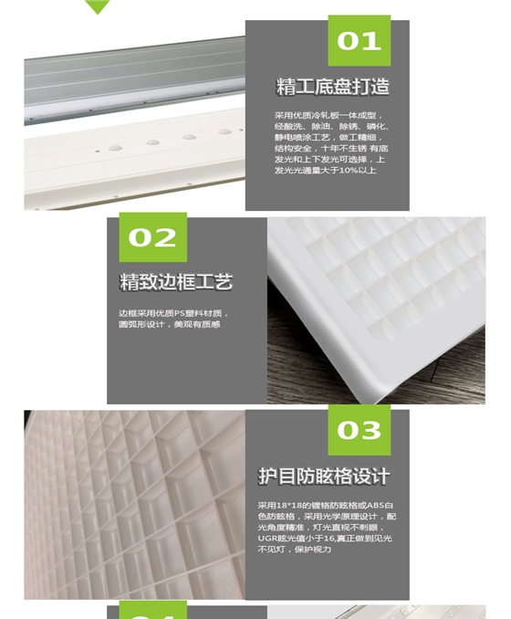 204036-006全塑白色格柵詳情頁_03.jpg 204036-006全塑白色格柵詳情頁_03.jpg