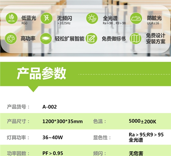 鍍鉻格柵詳情頁(yè)_02.jpg 鍍鉻格柵詳情頁(yè)_02.jpg