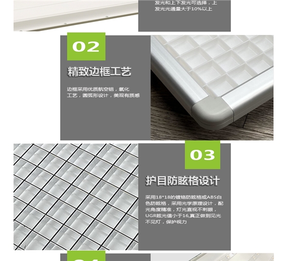 鍍鉻格柵詳情頁(yè)_04.jpg 鍍鉻格柵詳情頁(yè)_04.jpg