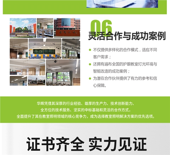 鍍鉻格柵詳情頁(yè)_19.jpg 鍍鉻格柵詳情頁(yè)_19.jpg