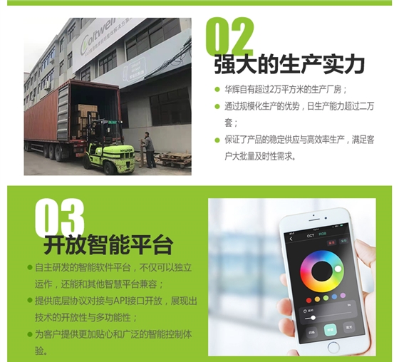 側發(fā)光詳情頁_17.jpg 側發(fā)光詳情頁_17.jpg