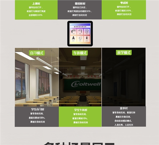 側發(fā)光詳情頁_10.jpg 側發(fā)光詳情頁_10.jpg