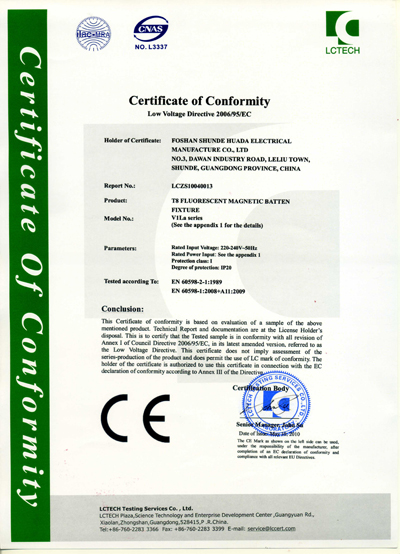 華輝獲得電感支架CE 2