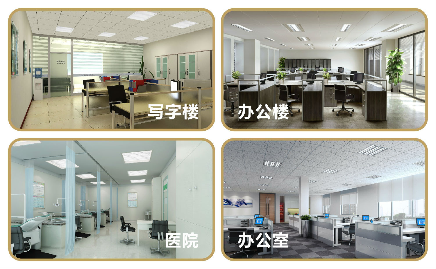 9.	華輝照明30年老品牌，專注生產(chǎn)各類尺寸led格柵燈盤，規(guī)格齊全，還可以非標定制。