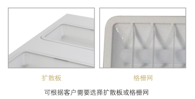 3.	華輝照明格柵燈盤燈體表面靜電噴涂處理，防腐性能好，不易磨損，使用30000小時不變色、不褪色。LED格柵燈盤廠家,產(chǎn)品有T8格柵燈盤，T5格柵燈盤，明裝格柵燈盤，暗裝格柵燈盤