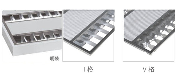 2.	華輝照明占地10多萬平方米，十幾條生產(chǎn)線，年生產(chǎn)上千萬套LED格柵燈盤廠家,產(chǎn)品有T8格柵燈盤，T5格柵燈盤，明裝格柵燈盤，暗裝格柵燈盤。