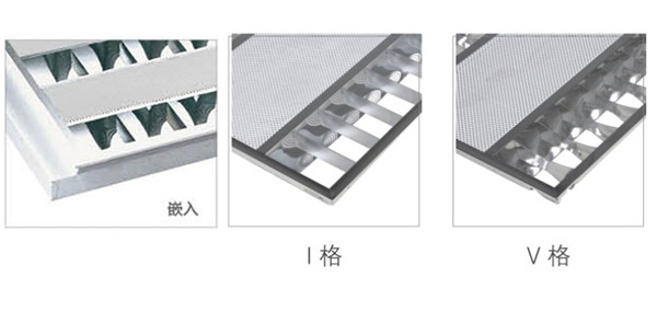 2.	華輝照明占地10多萬平方米，十幾條生產(chǎn)線，年生產(chǎn)上千萬套LED格柵燈盤廠家,產(chǎn)品有T8格柵燈盤，T5格柵燈盤，明裝格柵燈盤，暗裝格柵燈盤。