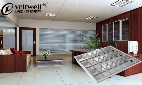 華輝照明LED格柵燈盤