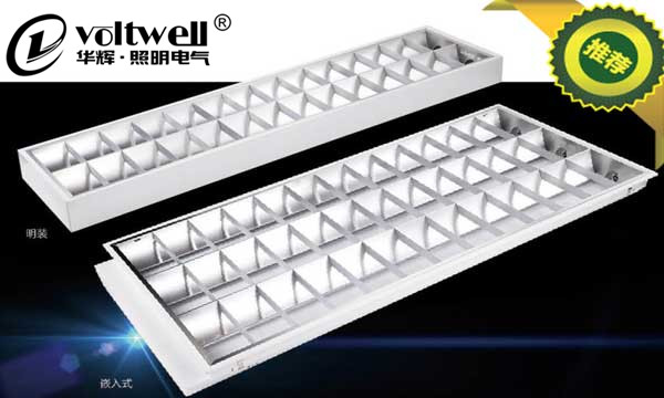 華輝照明LED燈盤(pán)