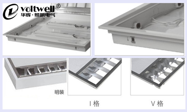 LED格柵燈盤(pán)細(xì)節(jié)