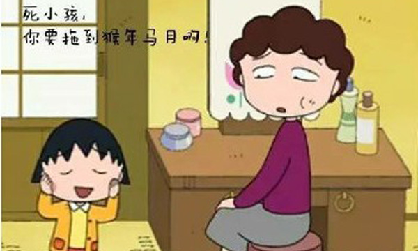 猴年馬月都到了，你還在等什么