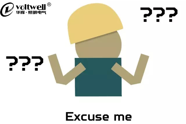 【華輝照明】時間總是在指縫間不經(jīng)意地流走