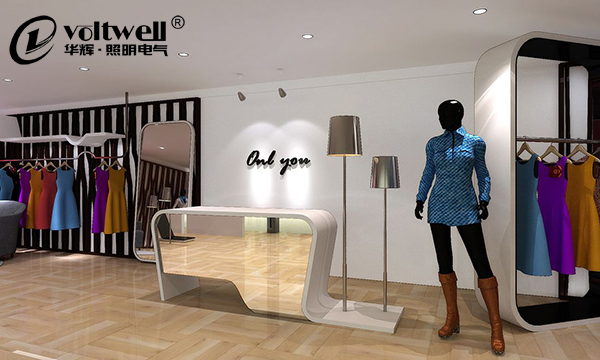 -服裝店鋪照明