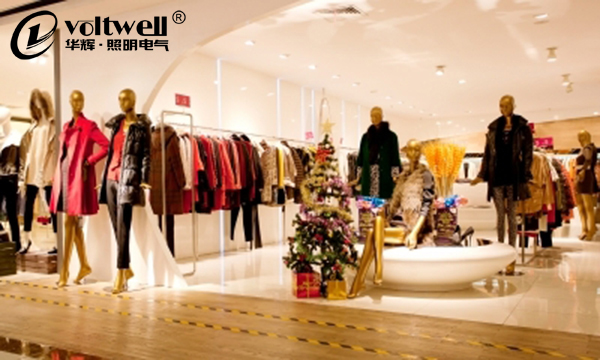 -服裝店鋪照明