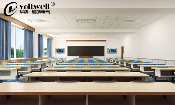 華輝照明最全的教室照明設(shè)計現(xiàn)狀及應(yīng)用解析