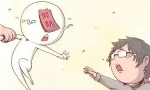 據(jù)說這是學(xué)寶們最假的六個(gè)字