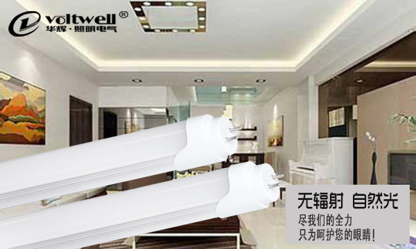 LED日光燈管 LED日光燈管