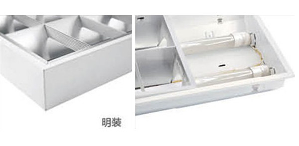 2.	華輝照明占地10多萬(wàn)平方米，十幾條生產(chǎn)線，年生產(chǎn)上千萬(wàn)套LED格柵燈盤廠家,產(chǎn)品有T8格柵燈盤，T5格柵燈盤，明裝格柵燈盤，暗裝格柵燈盤。