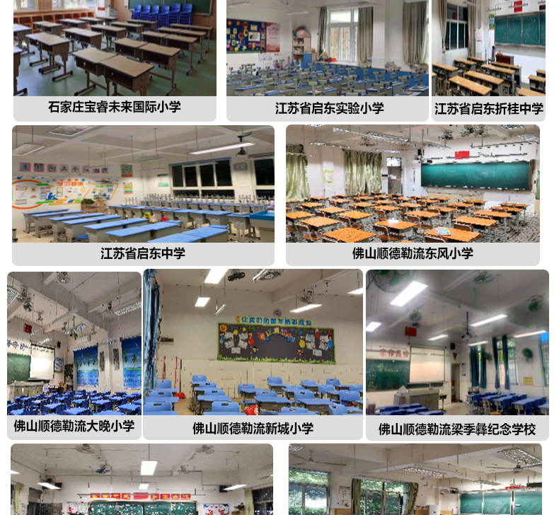 207036L-002(教室燈)詳情頁_14.jpg 207036L-002(教室燈)詳情頁_14.jpg