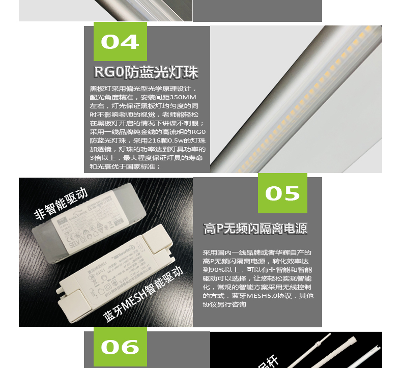 205036-002(黑板燈)詳情頁_05.jpg 205036-002(黑板燈)詳情頁_05.jpg