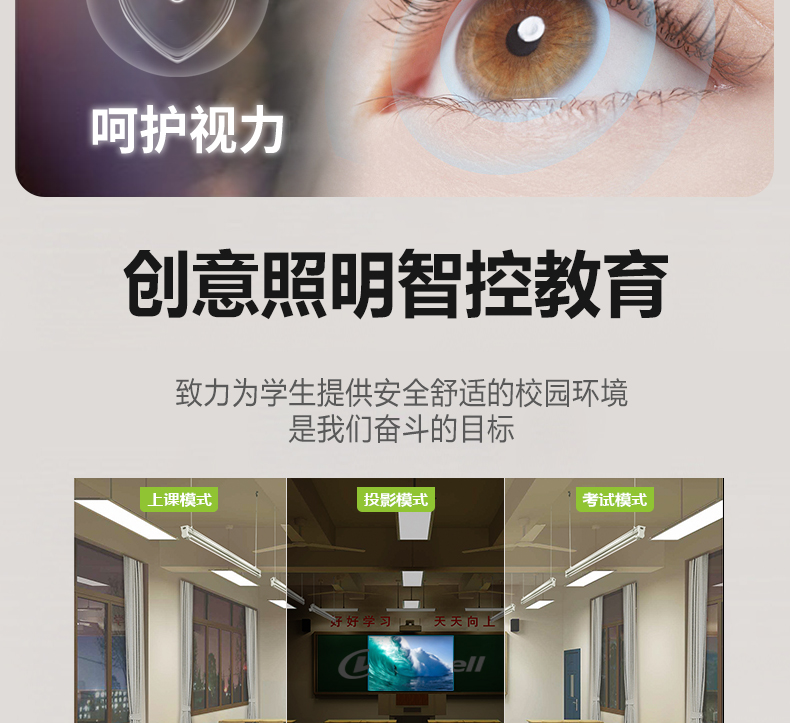 205036-002(黑板燈)詳情頁_09.jpg 205036-002(黑板燈)詳情頁_09.jpg