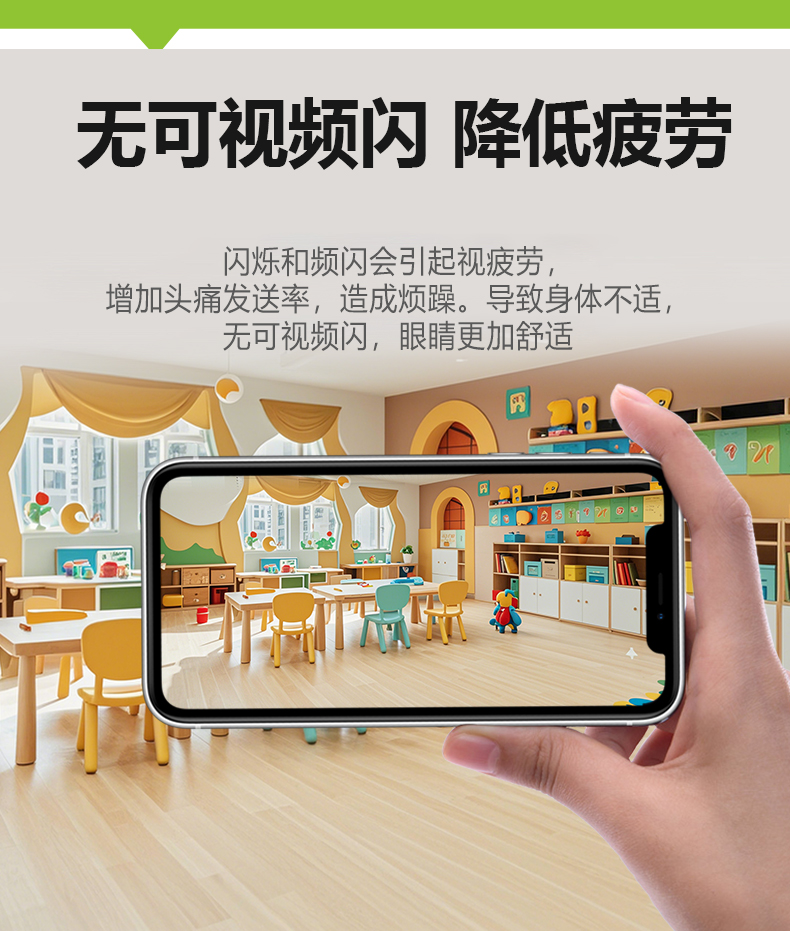 (幼兒園燈)詳情頁(yè)_05.jpg (幼兒園燈)詳情頁(yè)_05.jpg