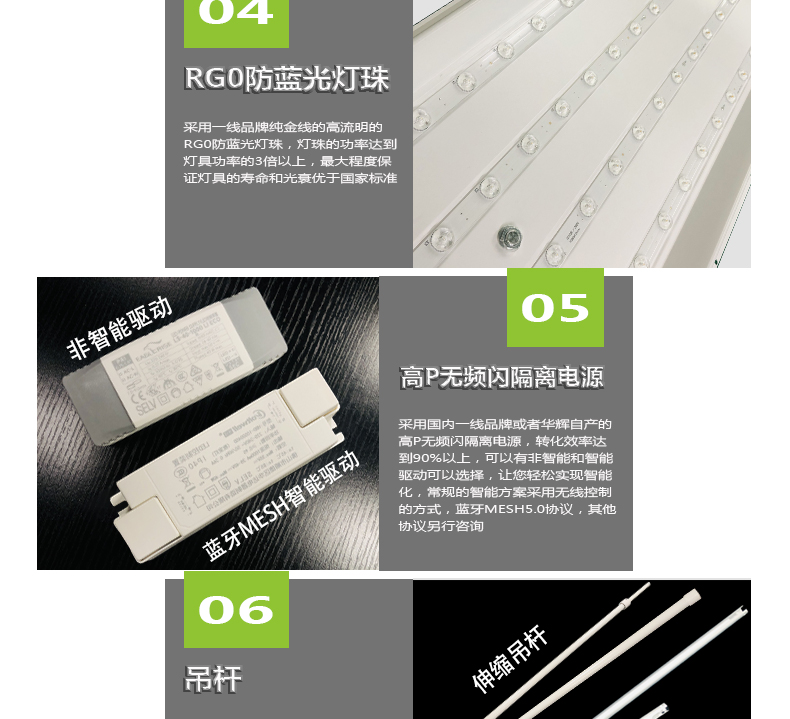 底發(fā)光微晶教室燈詳情頁_05.jpg 底發(fā)光微晶教室燈詳情頁_05.jpg