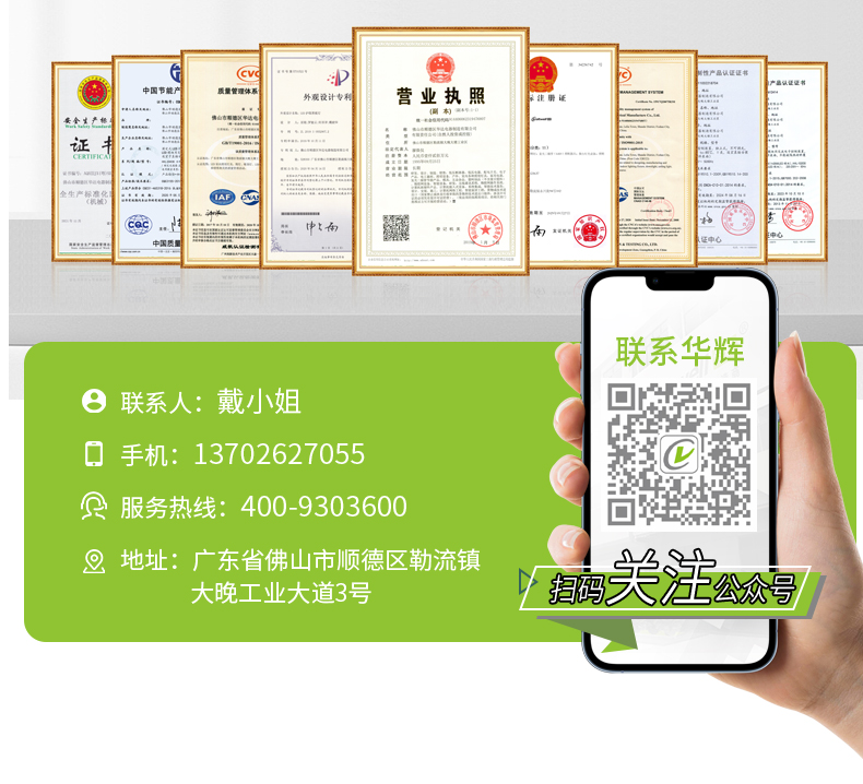 底發(fā)光微晶教室燈詳情頁_20.jpg 底發(fā)光微晶教室燈詳情頁_20.jpg