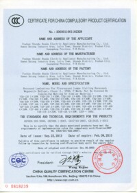 T8電感燈盤CCC證書-英文