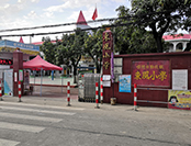 勒流東風(fēng)小學(xué)護眼教室燈改造 勒流東風(fēng)小學(xué)護眼教室燈改造