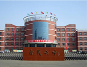 山西孝義市第六中學(xué)教育照明改造 山西孝義市第六中學(xué)教育照明改造