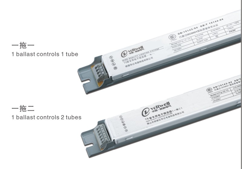 華輝T5電子鎮(zhèn)流器 華輝T5電子鎮(zhèn)流器