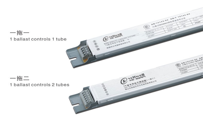 華輝T5電子鎮(zhèn)流器 華輝T5電子鎮(zhèn)流器