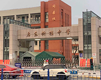 江蘇省啟東實(shí)驗(yàn)小學(xué)、啟東折桂中學(xué)、啟東中學(xué)護(hù)眼教室照明改造完成